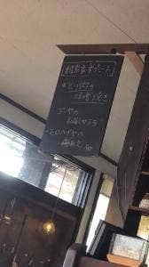 カフェぼっくり
