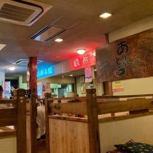平々凡々