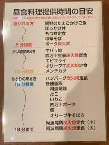 炭火・釜飯 銀六屋