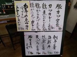 美酒旬菜 千春
