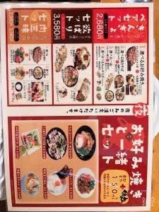 きんぎょ パルティフジ衣山店