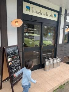 Tokachi cafe みるね。