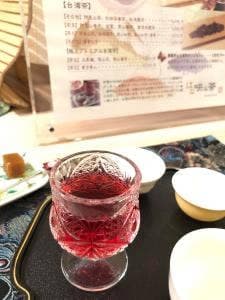 花咲み荼
