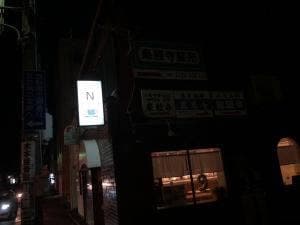 喫茶N