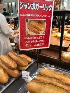 パン工場 嘉島店
