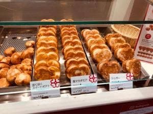 アンデルセン Pasar 蓮田店