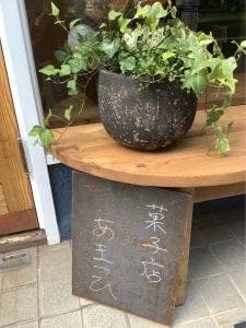 あまつひ