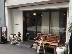 外灘紅緑灯 新なんば店