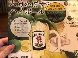 山内農場 柏の葉キャンパス東口駅前店