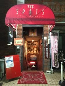 スパッツ