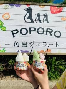 角島ジェラート POPORO