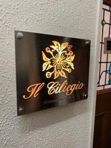 イルチリエージョ il ciliegio