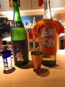 遊海新地