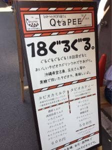 QtaPEE