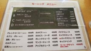 カフェ サリュ