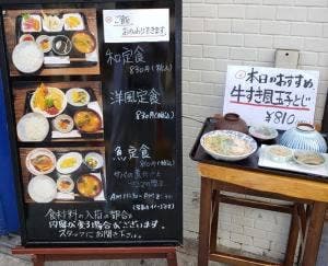 旬菜房 むげん