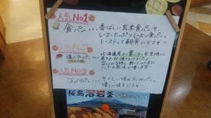 パネット 本店