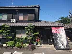 屋祁家