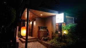 中々家