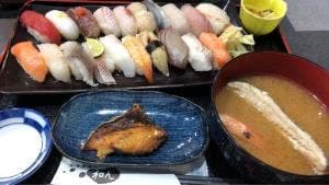 喰居来居や 和ん