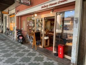 クリーク