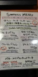 たちよりkitchen