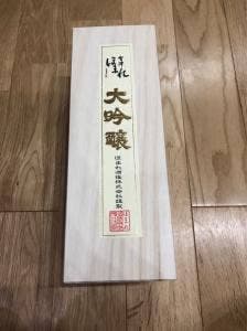 ほまれ酒蔵