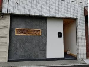 かっぽう 猪澤