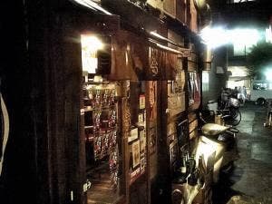 小料理酒家 ばくろう