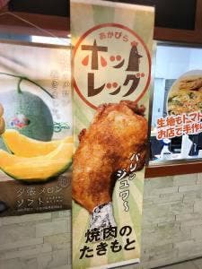 オアシスキッチン空の森