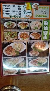 屋台ラーメン鹿島台店