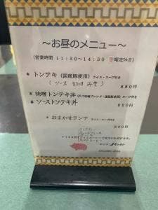 キッチンMuto
