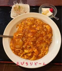 紅光