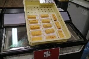 大定 豊洲市場店