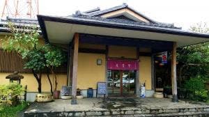 無量庵