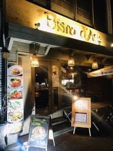 Bistro d'Asie