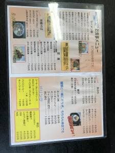 いろり亭