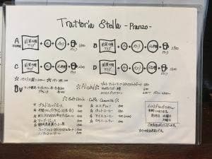 Trattoria Stella