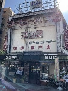 マック