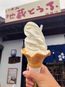 地蔵とうふ 篠栗店
