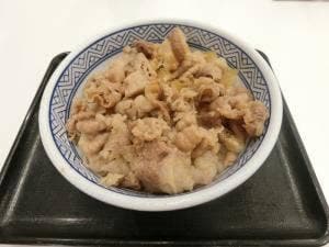 吉野家 尻手店