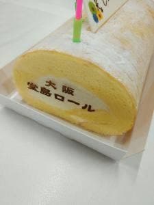 パティスリー モンシェール 小田急新宿店
