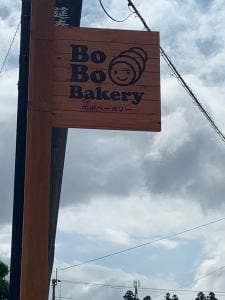 BoBo Bakery