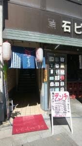夜茶場