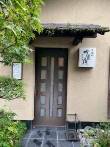 吟匠庵