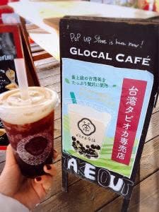 TOKYO AOYAMA GLOCAL CAFE