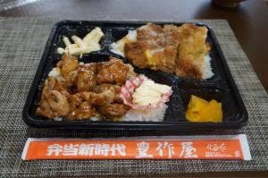 弁当新時代牛久店