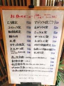 日本料理 高浜