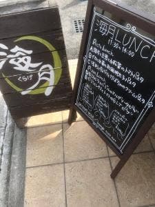 海月