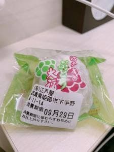 江戸屋 東夢前店